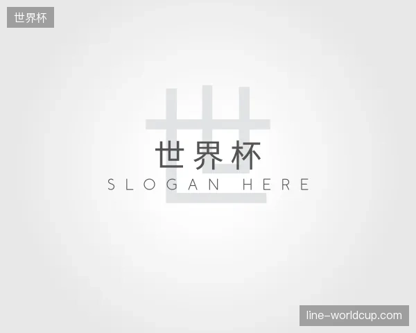 介绍世界杯官方入口
